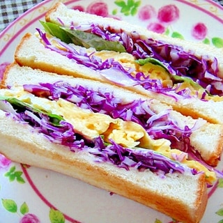紫キャベツと卵とバジルのトーストサンド